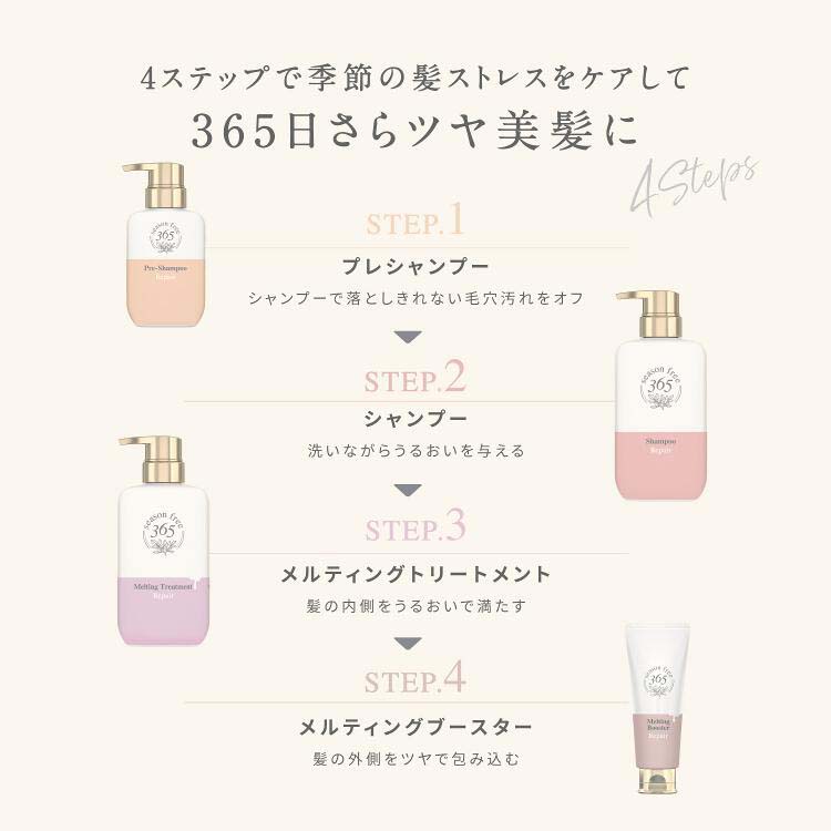 season free 365 リペア プレシャンプー 詰め替え用 ( 160g )/ season free