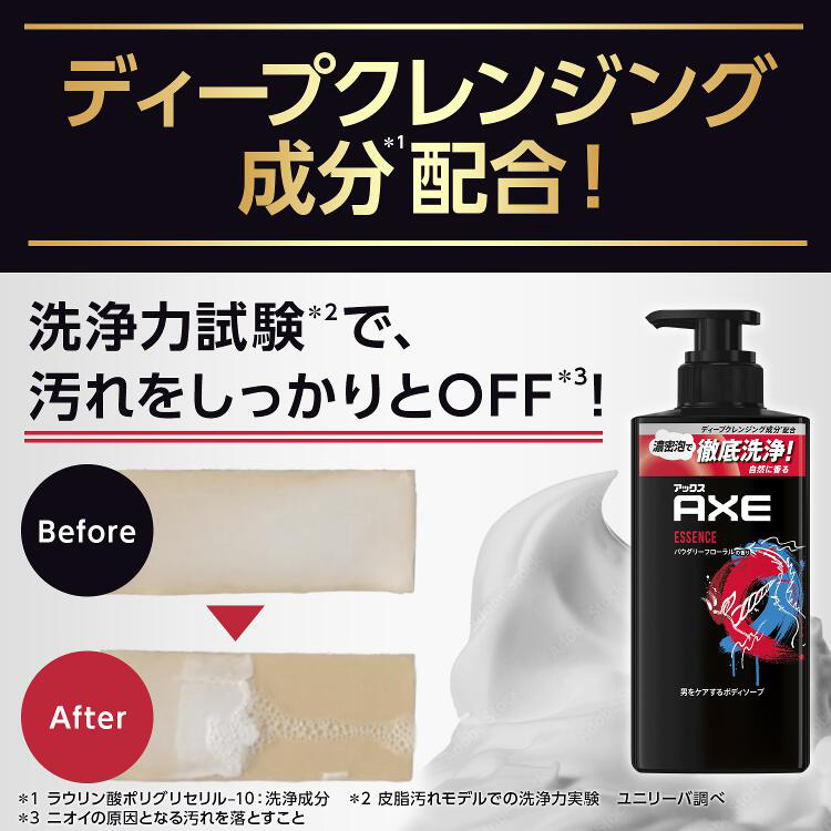 AXE(アックス) ボディソープ ブラック ポンプ ( 370g )/ アックス（AXE