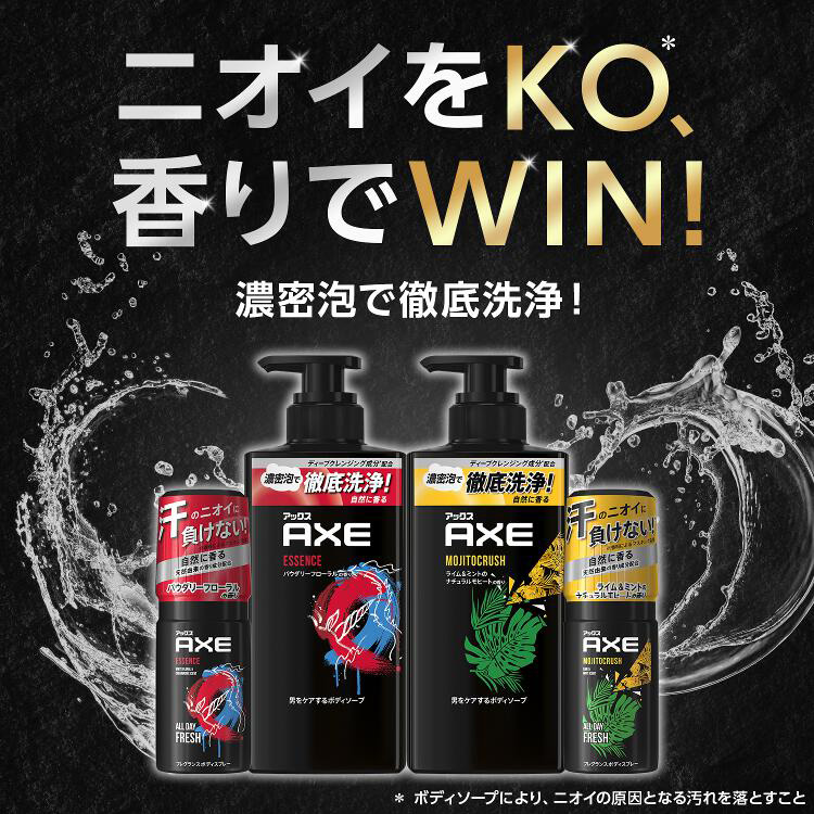 AXE(アックス) ボデイソープ エッセンス 詰め替え用 ( 280g