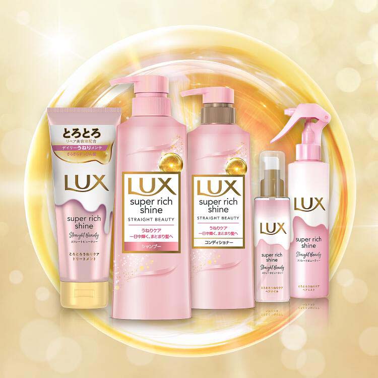 大流行中! ラックス スーパーリッチシャイン ストレートビューティー 720g ラックス(LUX) コンディショナー 詰め替え コンディショナー、リンス 大容量 ラックススーパーリッチシャイン ストレートビューティー コンディショナー