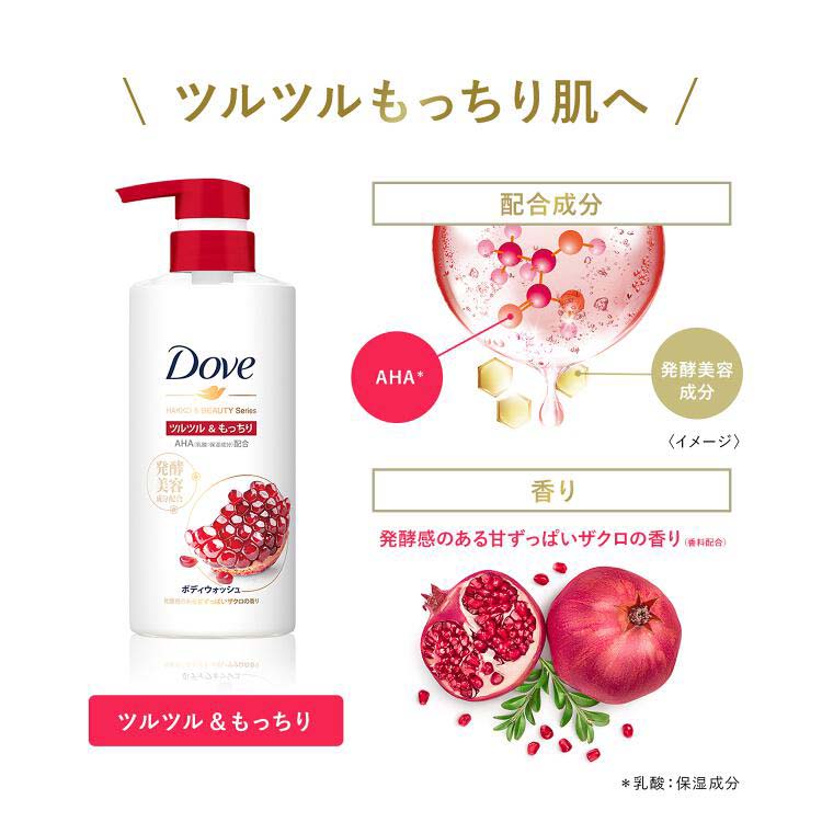 【新品未使用】ディシラ　ピューリファイボディウォッシュ　本体&詰め替え 8x4メン 薬用ボディウォッシュ 本体 400ml | 花王公式