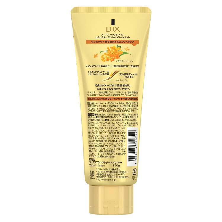 HEADSPA7 アンチエイジングウォータートリートメント 215ml
