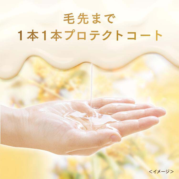 ラックス スーパーリッチシャイン とろとろキンモクセイ