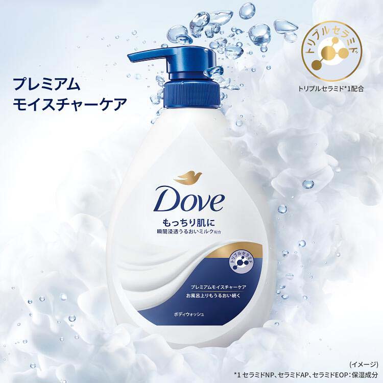 Dove(ダヴ) ボディソープ プレミアムモイスチャー ボディウォッシュ 詰替え大容量 ( 1270g )/ ダヴ(Dove)