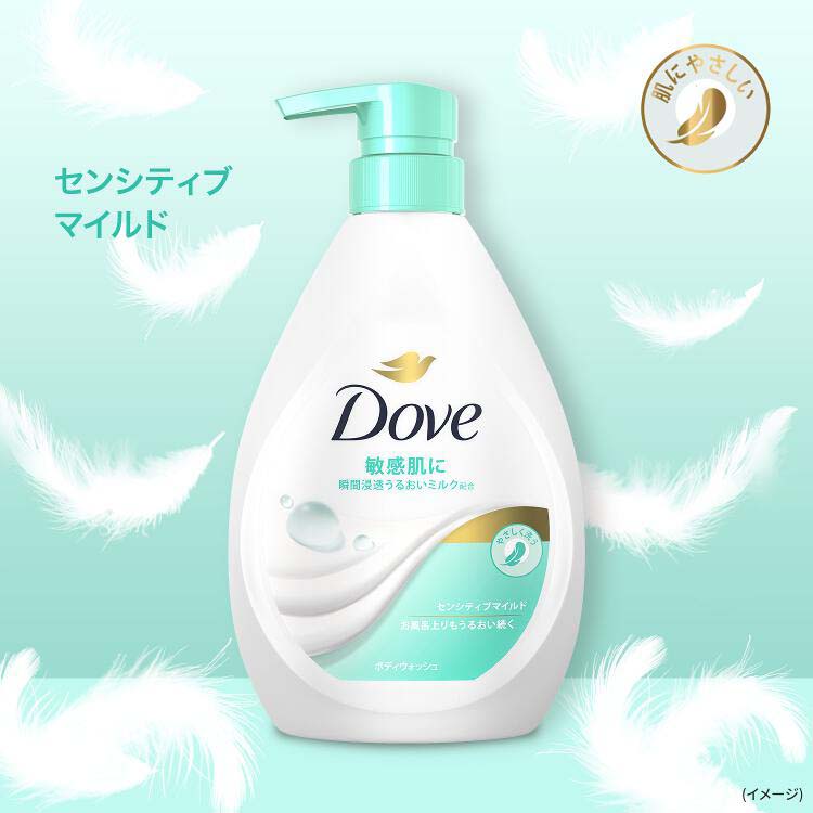 Dove(ダヴ) ボディソープ センシティブマイルド ボディウォッシュ 詰