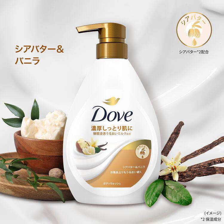 Dove(ダヴ) ボディソープ シアバター＆バニラ ボディウォッシュ 詰替え大容量 ( 1270g )/ ダヴ(Dove) :  4902111775791 : 爽快ドラッグ - 通販 - Yahoo!ショッピング