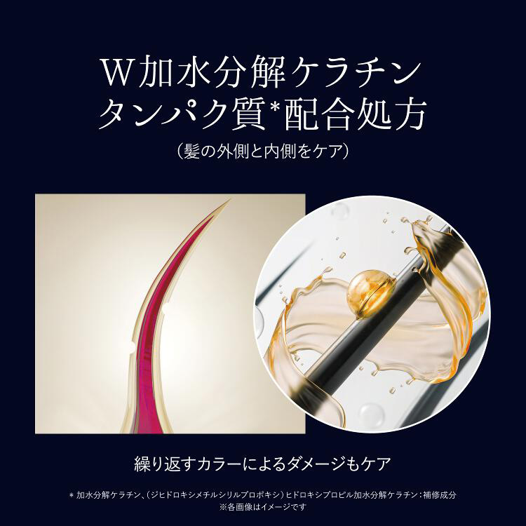 トリートメント tak. NEXXUS(ネクサス) リペアアンドカラープロテクト トリートメント