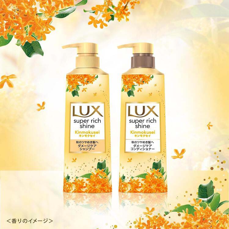 ラックス スーパーリッチシャイン キンモクセイ シャンプー つめかえ用 ( 560g )/ ラックス スーパーリッチシャイン(LUX) :  4902111776866 : 爽快ドラッグ - 通販 - Yahoo!ショッピング