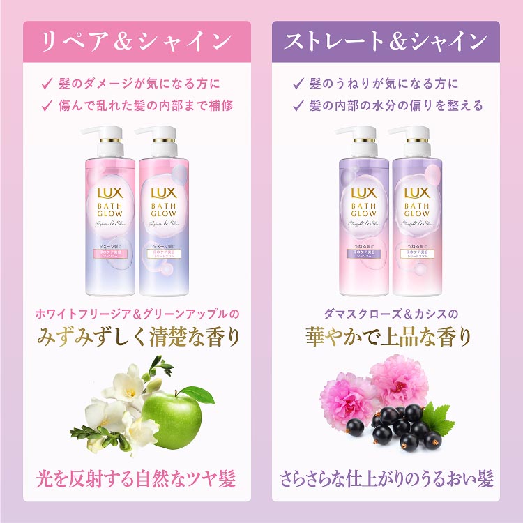 Amazon | LUX(ラックス) バスグロウ シャンプー トリートメント