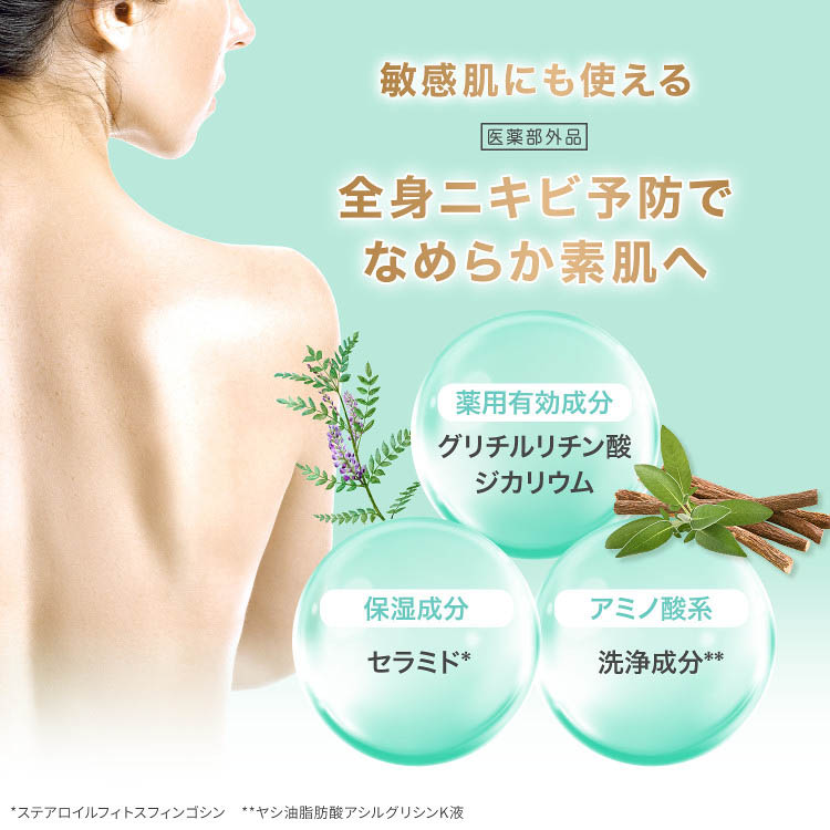 Dove(ダヴ) 薬用 ニキビケア 泡ボディウォッシュ 詰め替え ( 430g