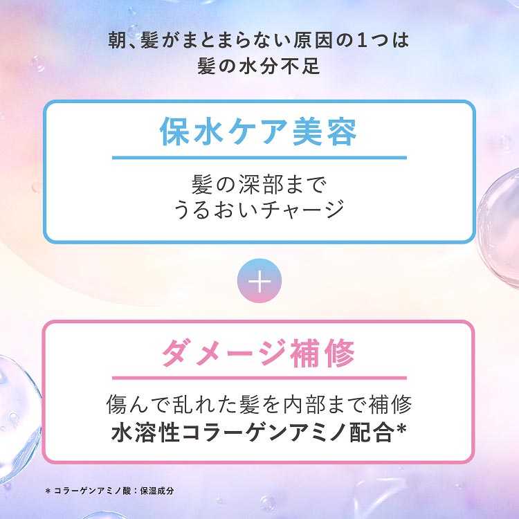 ラックス バスグロウ リペア＆シャイン トリートメント 詰替 大容量