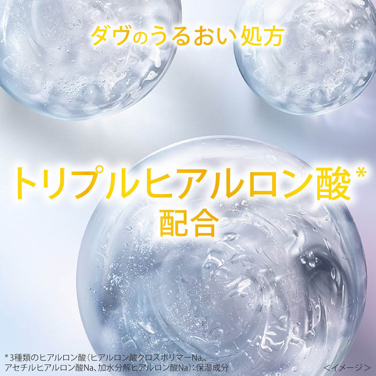 Dove(ダヴ) フェイスケア クリーミー泡洗顔料 トリプルVC 詰め替え