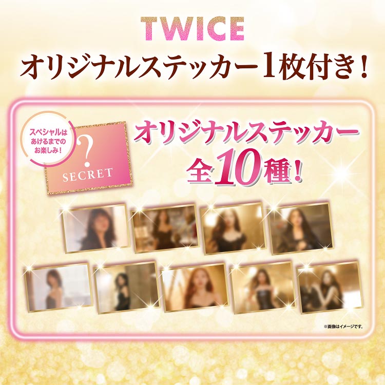 企画品)ラックス TWICEコラボ ダメージリペア シャンプー