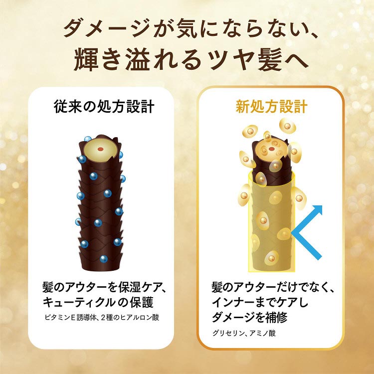 企画品)ラックス TWICEコラボ モイスチャー シャンプー