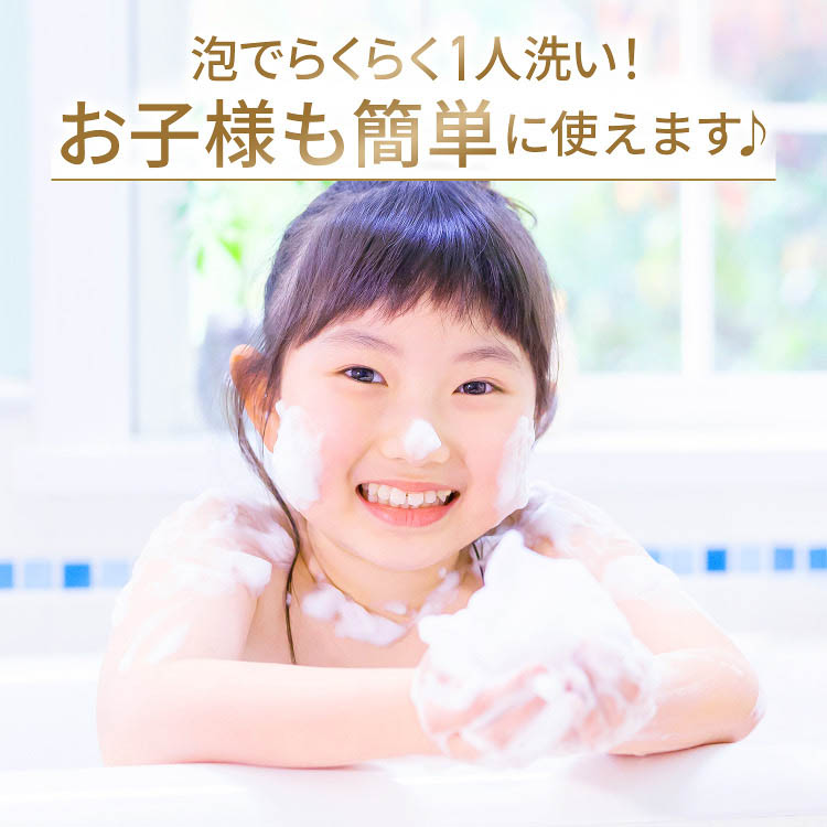 ダヴ様 ダヴ ビューティーモイスチャー 泡ボディウォッシュ