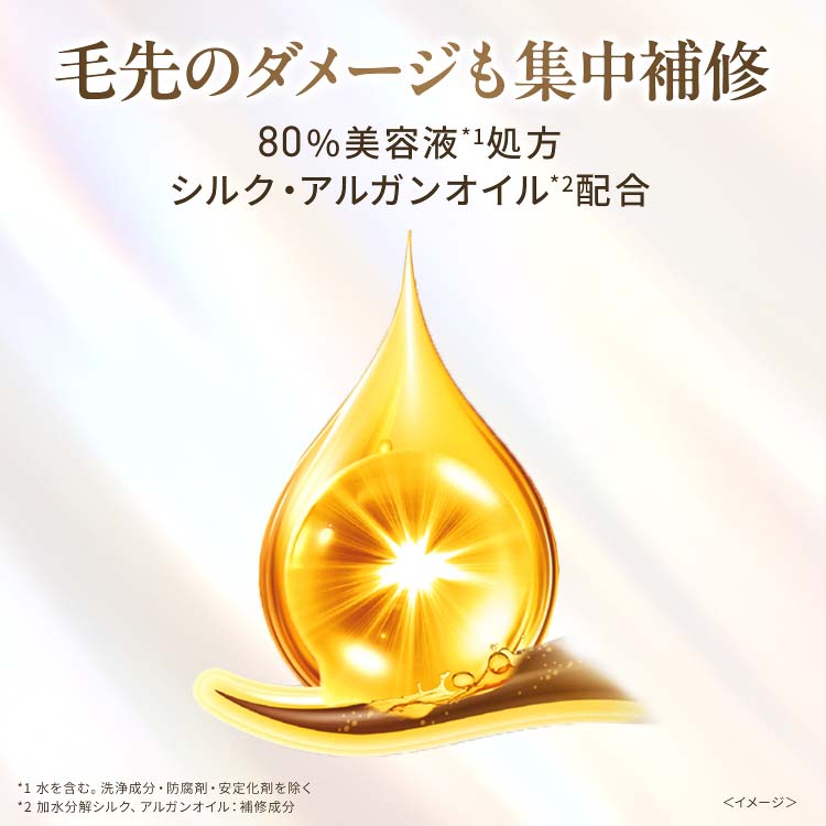 ラックス スーパーリッチシャイン モイスチャー シャンプー 詰め替え