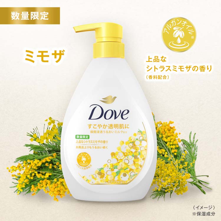 企画品)ダヴ ボディウォッシュ ミモザ 詰め替え 大容量 ( 620g )/ ダヴ