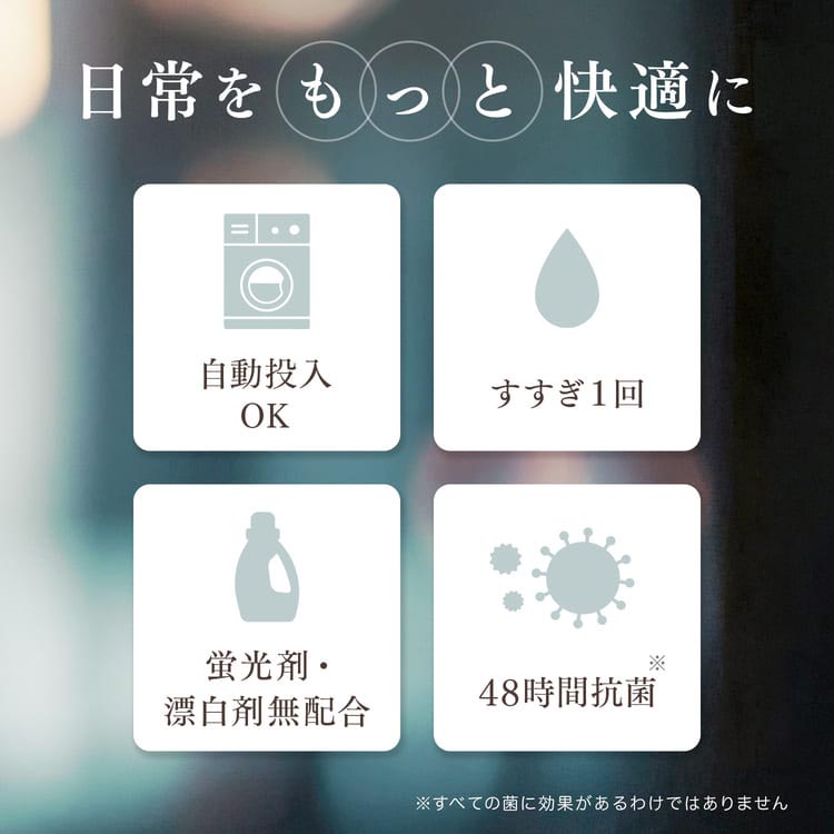 ファーファ ファインフレグランス レイヤリングウォッシュ 本体 ( 570g