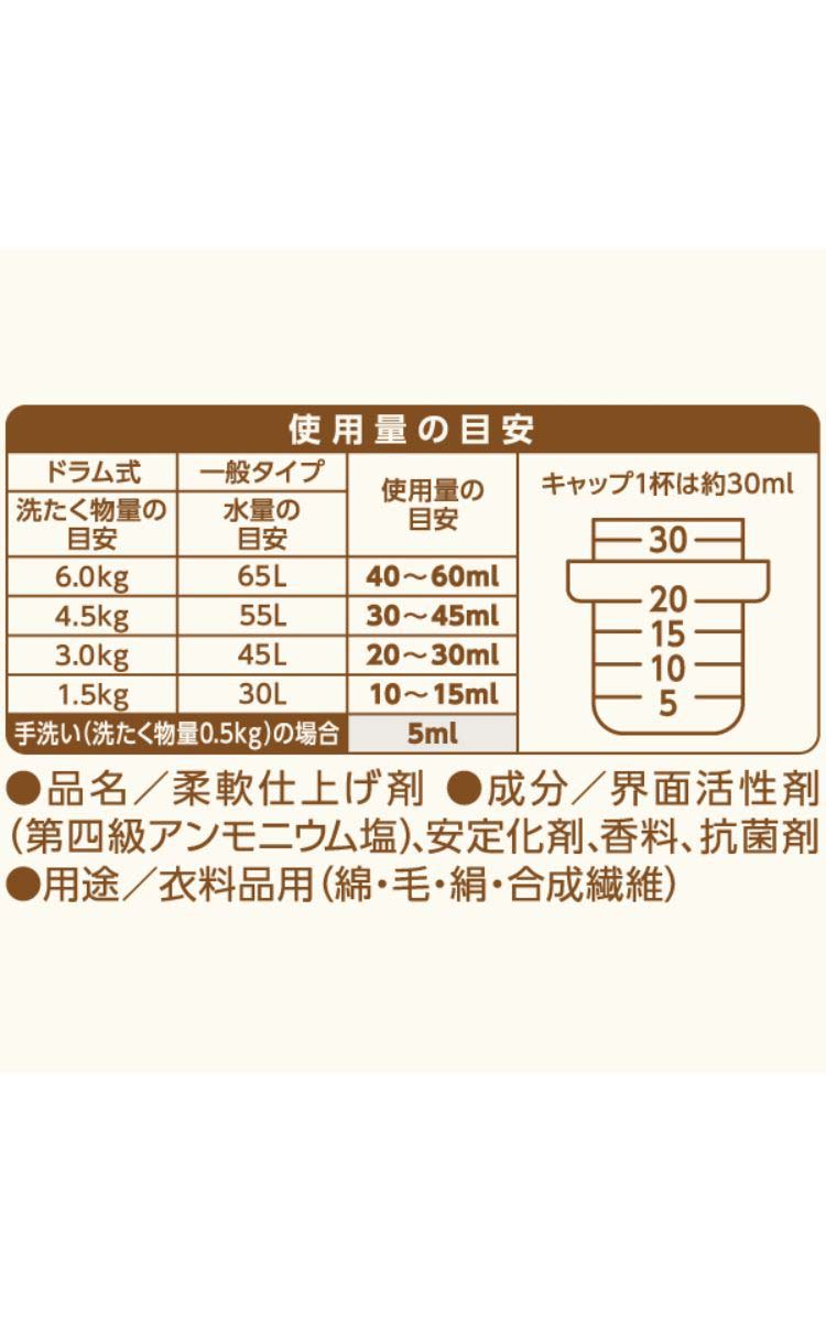 ファーファ ファインフレグランス シエル 詰替 ( 1440ml )/ ファーファ