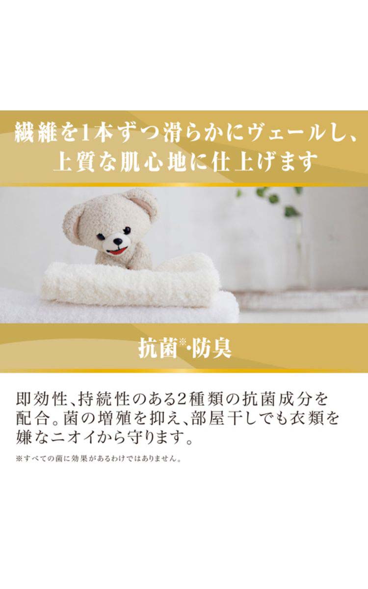 ファーファ ファインフレグランス ボーテ 詰替 ( 1440ml )/ : 爽快