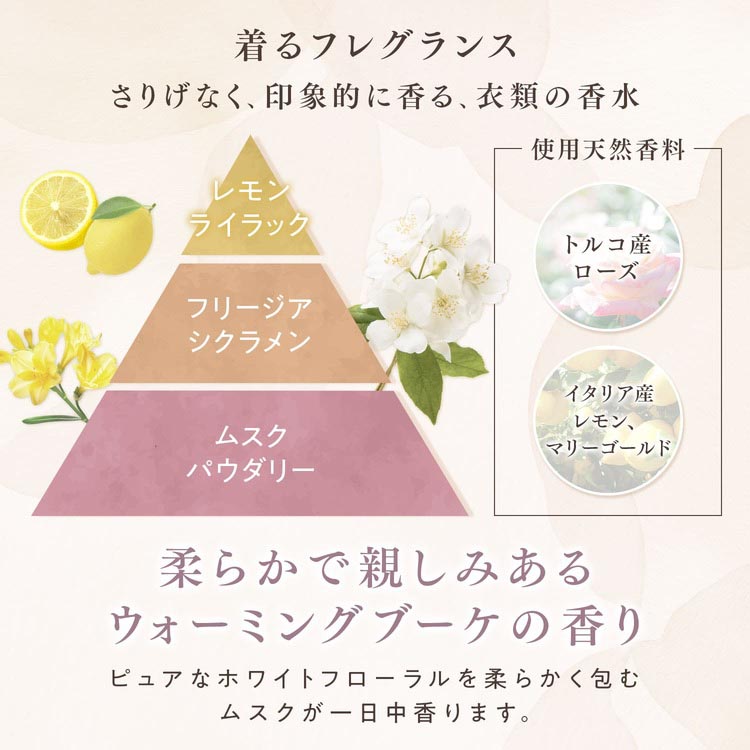 ファーファ ファインフレグランス シエル 詰替 ( 1400ml )/ : 爽快
