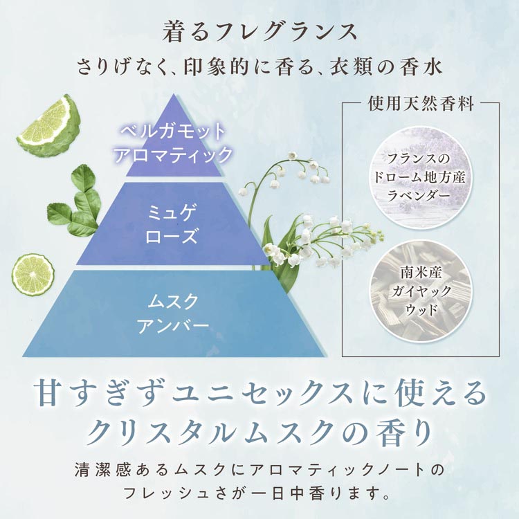 ファーファ ファインフレグランス オム 詰替 ( 780ml )/ : 爽快