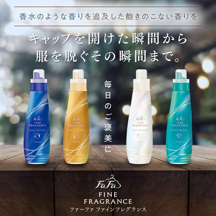 ファーファ ファインフレグランス オム 詰替 ( 780ml )/ : 爽快