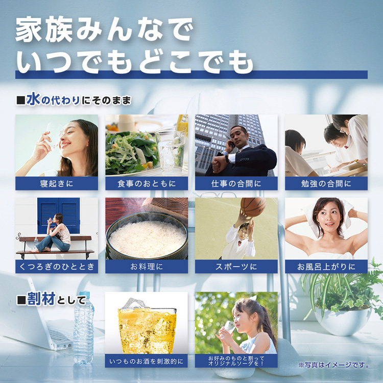 サンガリア 伊賀の天然水 強炭酸水 ( 500ml*24本入 )/ 天然水
