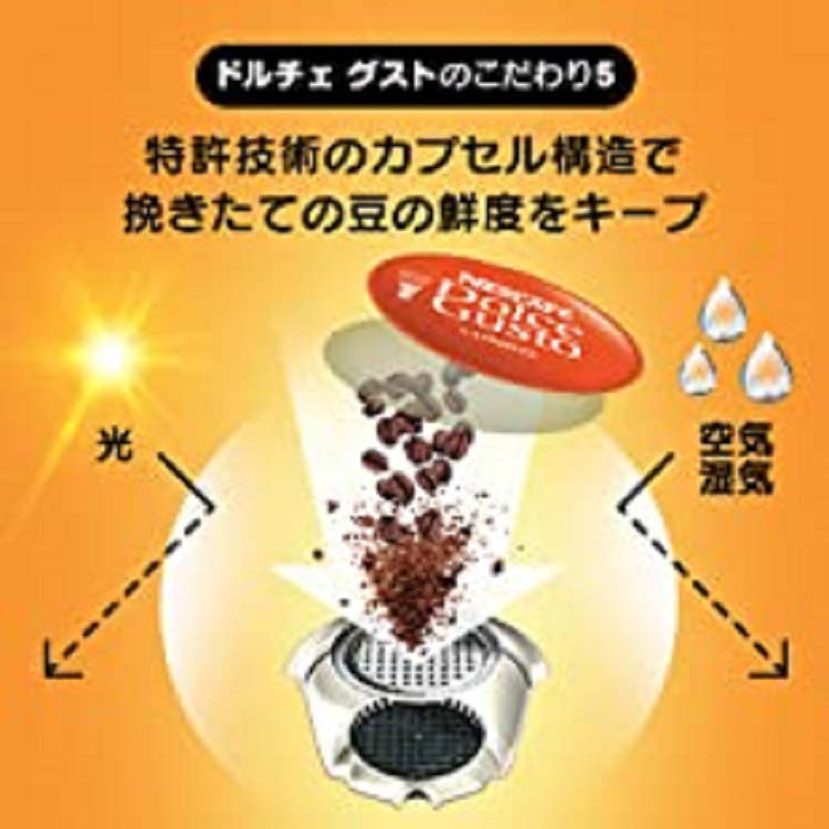 ネスカフェ ドルチェグスト カプチーノカプセルセット CAP16001
