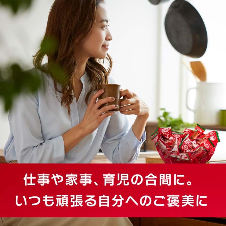 キットカット ( 11枚 )/ : 爽快ドラッグ - 通販 - Yahoo!ショッピング