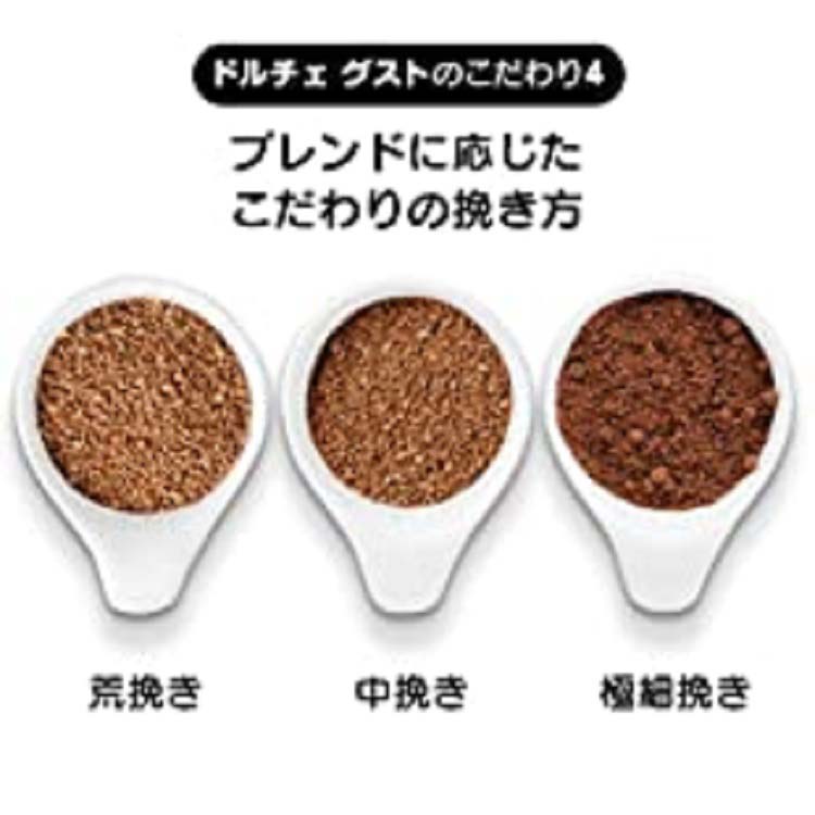 ネスカフェ ドルチェグスト専用カプセル リッチブレンド ( 16個