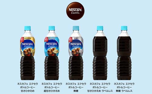 ネスカフェ エクセラ ボトルコーヒー 甘さひかえめ ( 900ml*12本入