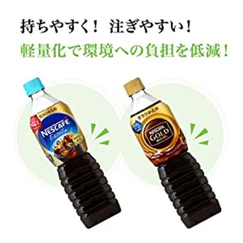 ネスカフェ エクセラ ボトルコーヒー 甘さひかえめ ( 900ml*12本