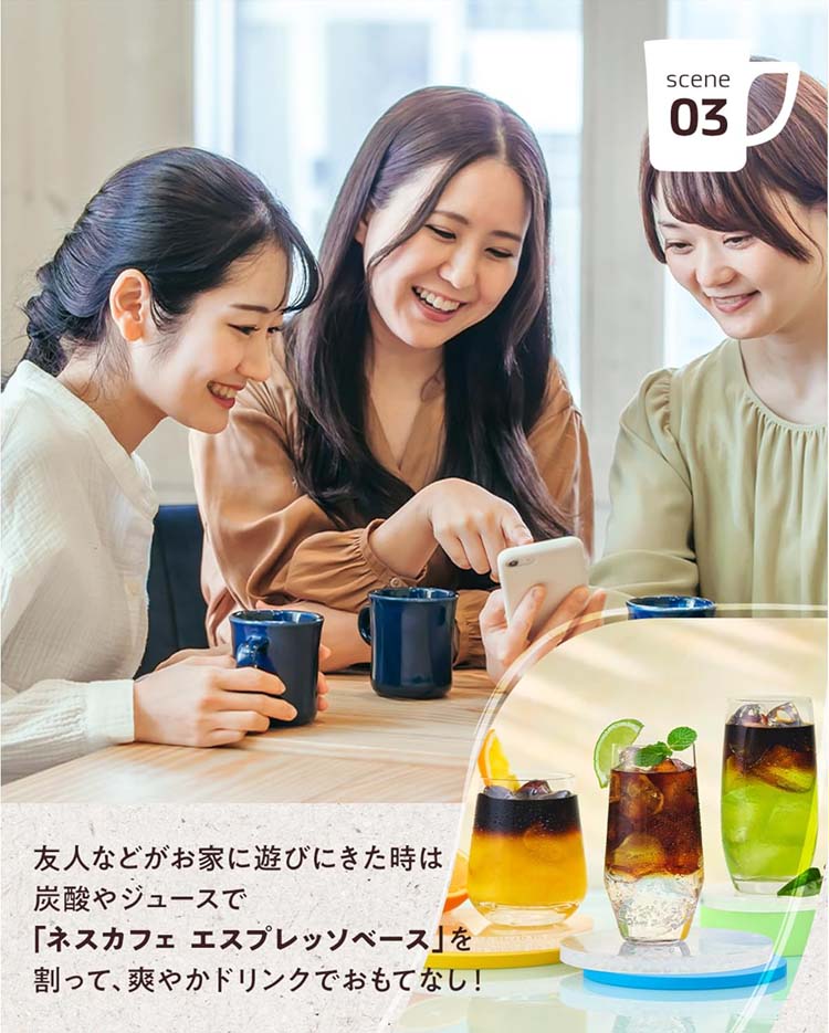 ネスカフェ エスプレッソベース 無糖 ( 500ml )/ ボトル 濃縮 希釈