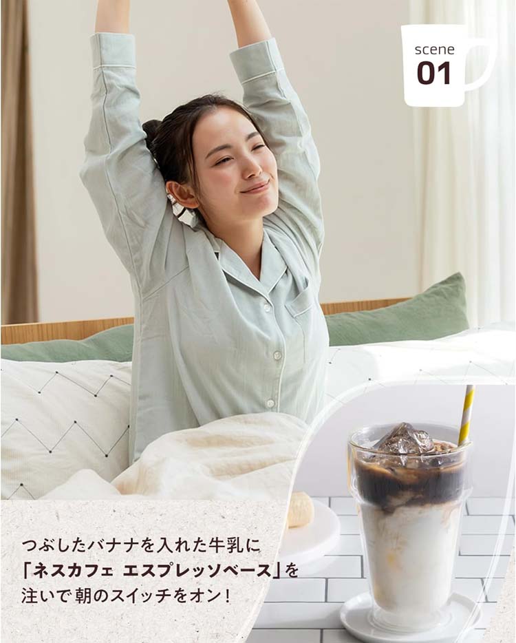 ネスカフェ エスプレッソベース 甘さひかえめ ( 500ml )/ ボトル 濃縮