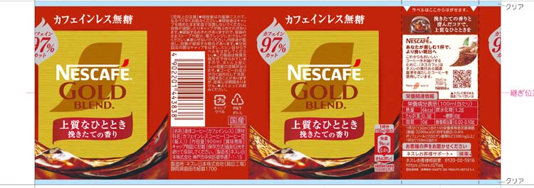NESCAFÉ GOLD BLEND 缶コーヒー 24缶入り 缶コーヒー「ネスカフェ