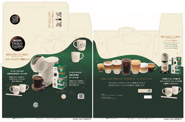 ネスカフェ ドルチェグスト ジェニオS シェア クリーム カプセルツキ