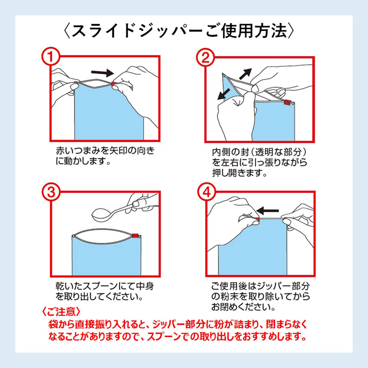 トロミアップ パーフェクト とろみ調整食品 ( 2.5kg )/ 日清オイリオ