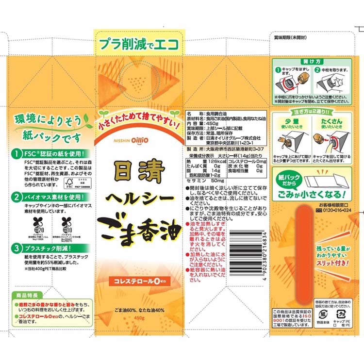 米　cacao 21時で締め切ります コメントはいりません kome2_025 • Threads, Say more