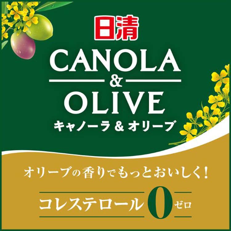 日清 キャノーラ＆オリーブ ペット ( 600g ) オリーブオイル