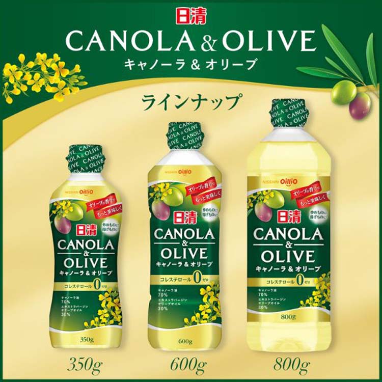 日清キャノーラ＆オリーブ ( 800g ) : 爽快ドラッグ - 通販 - Yahoo