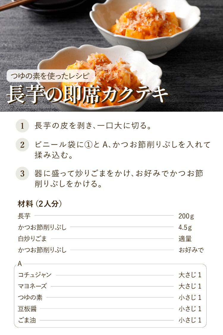 つゆの素 ( 1L ) にんべん つゆ めんつゆ オレンジラベル : 爽快