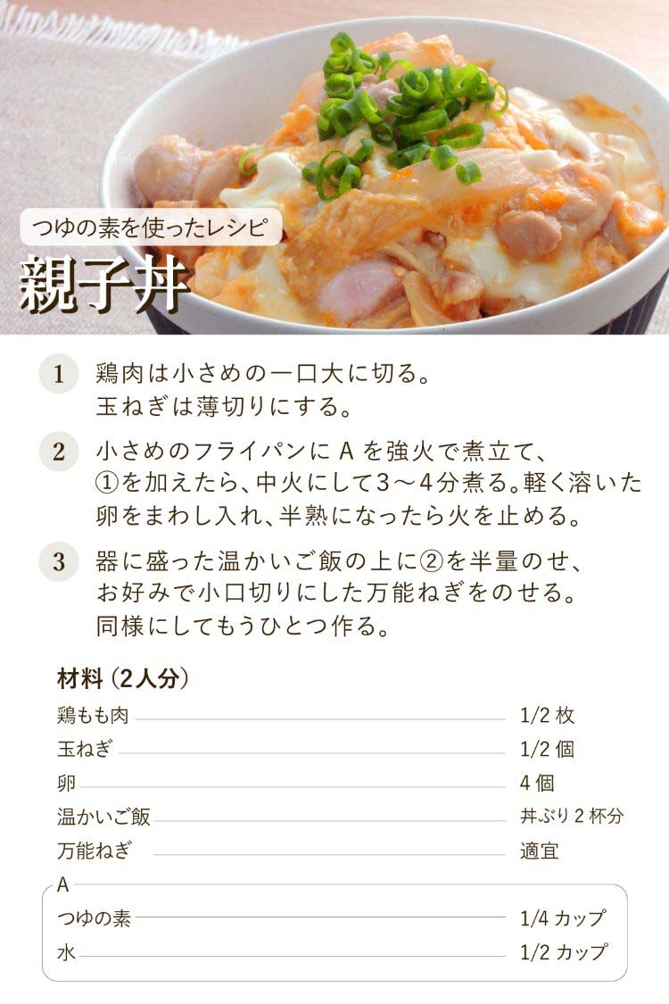 おつゆ✨ 久保醸造 即席みそ汁(フリーズドライ) 1食