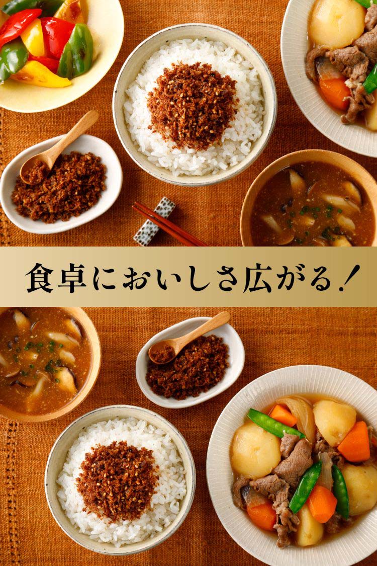 おかかふりかけ 昆布・椎茸入り ( 90g ) にんべん ふりかけ ソフト