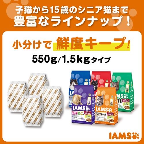 エイジングチキン15キロ アイムス（マース） アイムス 15歳以上用 健康な長生きのために