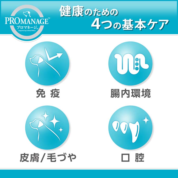 プロマネージ 成犬用 減量したい犬用 チキン ドッグフード ダイエット粒 ( 3.3kg )/ プロマネージ : 4902397869276 :  爽快ドラッグ - 通販 - Yahoo!ショッピング