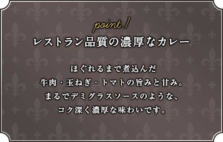 プロクオリティ ビーフカレー 中辛 ( 170g*4袋入 )/ ハウス :4902402896259:爽快ドラッグ - 通販 -  Yahoo!ショッピング