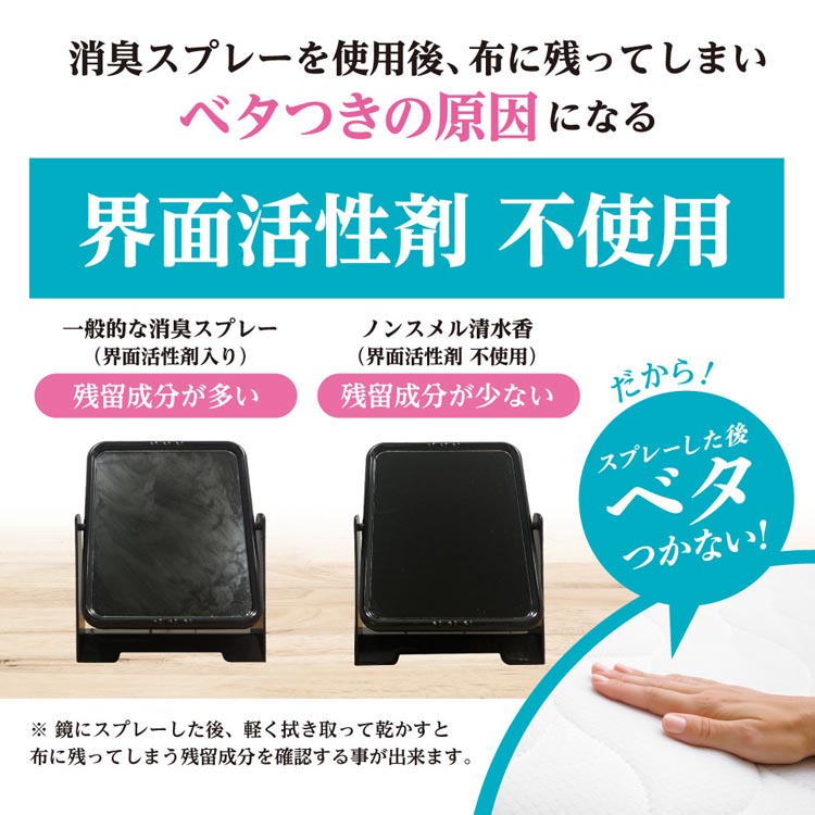 ノンスメル清水香 金木犀の香り つめかえ 大容量 ( 3L )/ ノンスメル