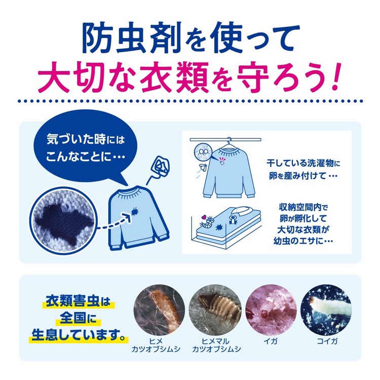 ミセスロイド 引き出し用 1年防虫 金木犀の香り ( 24個入×2 ミセスロイド 引き出し用 1年防虫 金木犀の香り ( 24個入×2