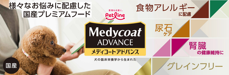 メディコート アドバンス 腎臓の健康維持 7歳頃から チキン味 ( 500g×5袋入 )/ メディコート : 4902418002477 :  爽快ドラッグ - 通販 - Yahoo!ショッピング